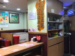 -恭和堂 龟苓膏(铜锣湾店)