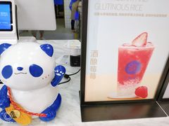 -茶百道(二七万达店)