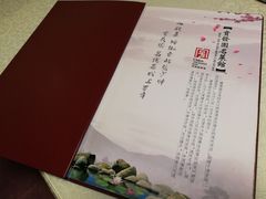 -宝发园名菜馆