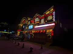 -宴江南(皇城桥路店)