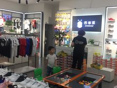 -梦之城购物中心