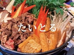 -浦·传统日式料理(3 5 1 1 店)