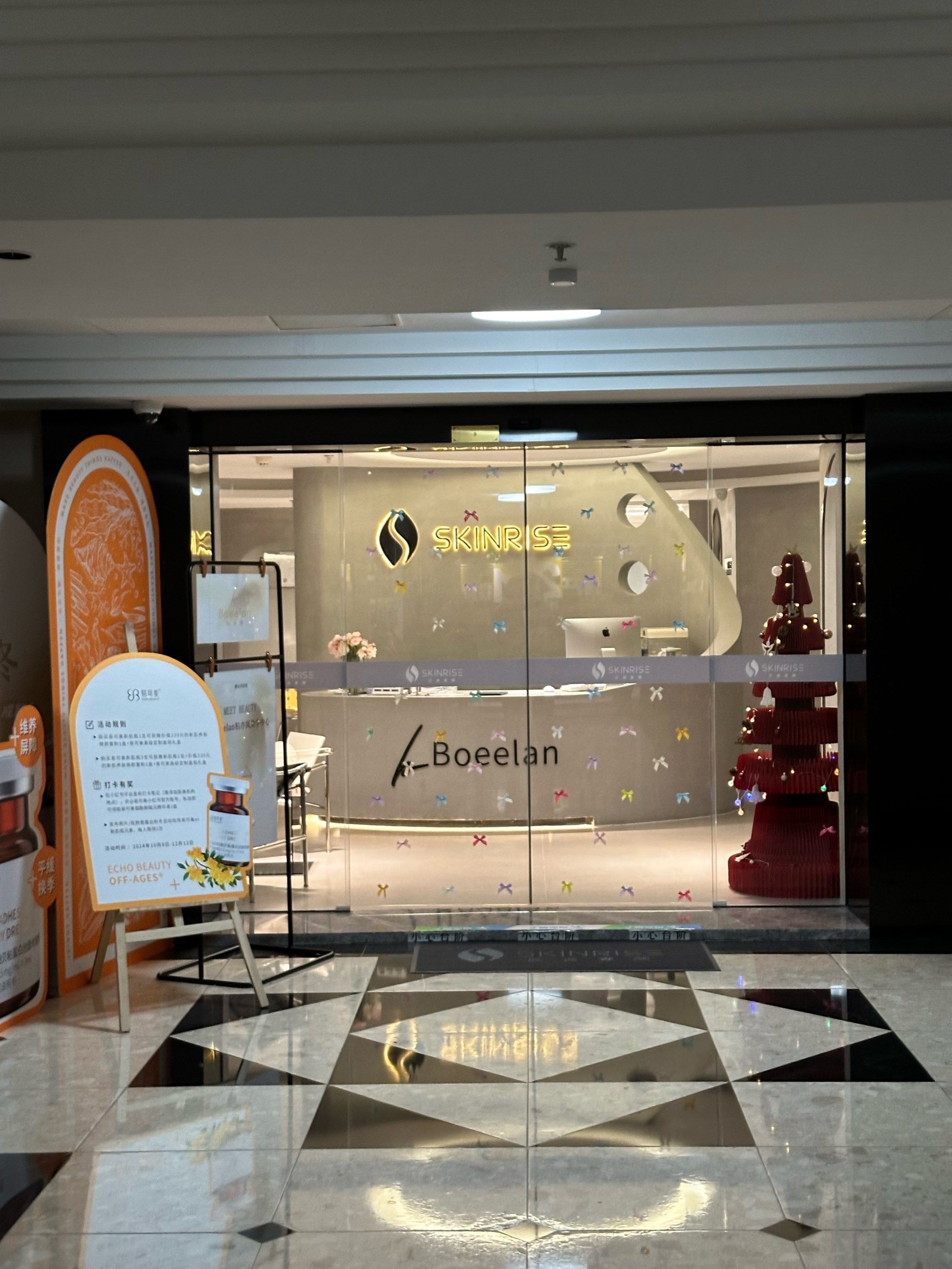 压力全消身体护理