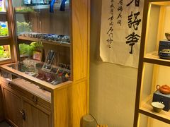 -行者素食(国赫红珊湾店)