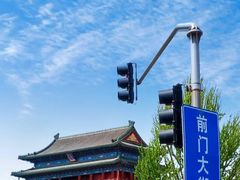 -门框胡同百年卤煮(前门店)