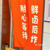 永远无法拒绝的热乎卤味啊🔥🥰
