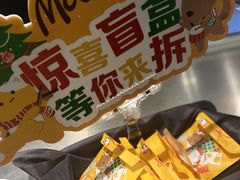 -麦当劳(苏州中心星悦汇店)
