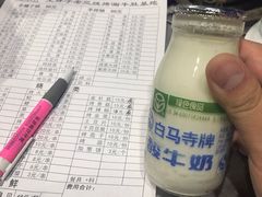 -马坡马老三烧烤涮牛肚(塔西店)