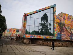 -四川美术学院美术馆