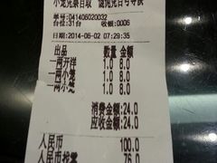 android_upload_pic-熙盛源(凤凰街店)