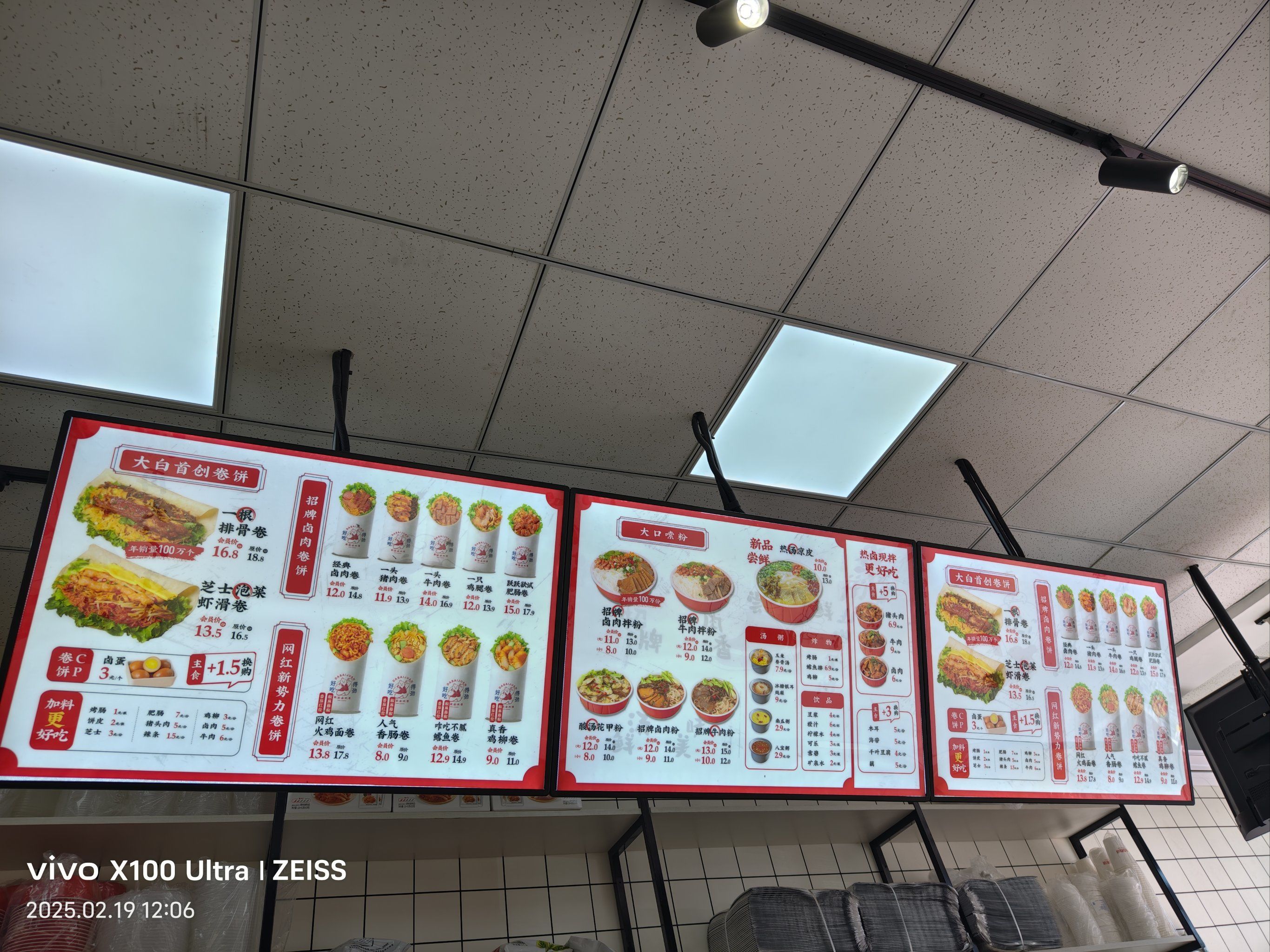 家人们谁懂啊!偶然发现的这家大白卷饼,真