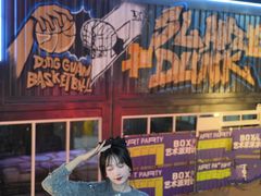 -东莞银行篮球中心