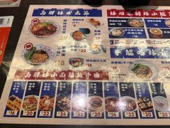 -高胖妹面庄(黄河道店)