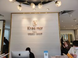 -Kraemer Paris苏豪路易士·嘉玛发廊