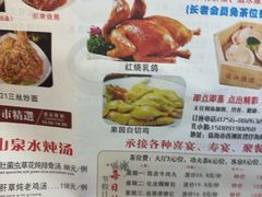 -濠江渔港酒楼(湾仔海鲜街，会展中心店)