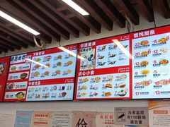 -五芳斋(中山大道总店)