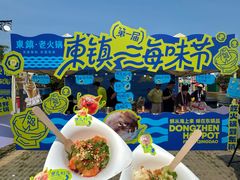 -东镇老火锅(长春路首店)