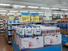 -沃尔玛超市(北大街店)