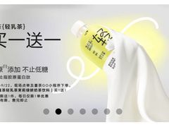 喜茶轻乳茶茉莉绿妍奶茶-喜茶(中山白水井店)