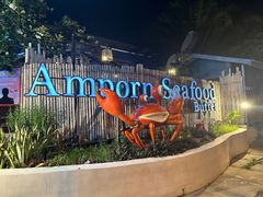 -芭提雅Amporn Seafood自助餐厅