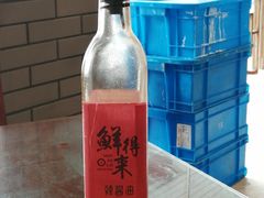 -鲜得来排骨年糕(即墨路店)