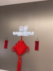 -崇尚GAVIN STYLE臻选
