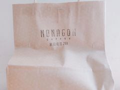 -Legno.ita Coffee by Wood(襄阳南路店)