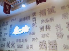 -黎一碗大碗手工面(城市立方店)