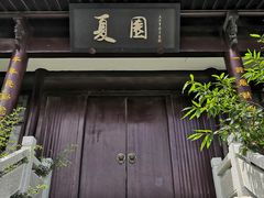 -威海华夏城景区
