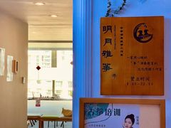-明月雅筝古筝培训