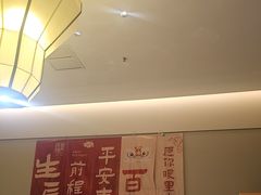 -同庆楼(滨湖万达广场店)