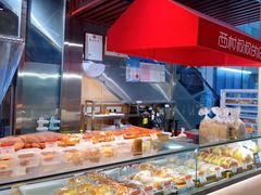 -西村叔叔的店(黄岛青医附院店)