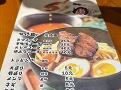-面道场(森茂店)
