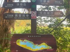 -华侨城湿地公园