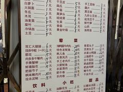 -古木枫老火锅(洪崖洞店)