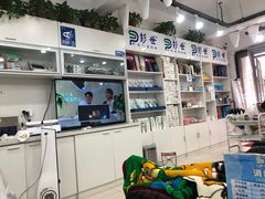 -彭世修脚(陵园街店)