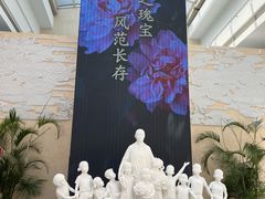 -宋庆龄陵园