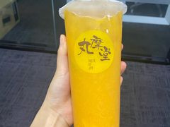 芒果丸茶（隐藏菜单）-丸摩堂鲜果茶(万年场店)