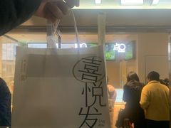 -喜茶(广州五羊邨店)
