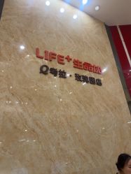 -生命加•Q考拉月子会所(玫瑰园店)