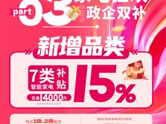 -苏州人民商场
