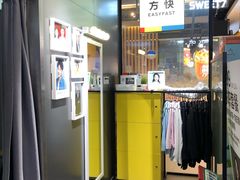 -方快-照相馆(君欣时代广场店)
