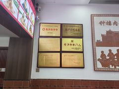 -东街钟楼肉粽(总店)