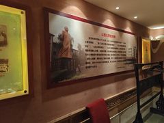 -山西会馆·晋菜·晋商宴·学堂记忆(许坦西街店)