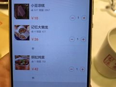 菜单-小吊梨汤·北京菜·烤鸭(新奥店)
