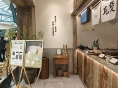 -李山山茶事(景枫店)