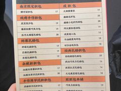 菜单-LELECHA乐乐茶(新街口大洋店)