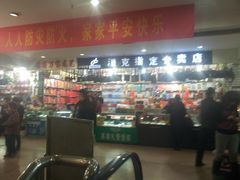 店内环境-义乌商贸城