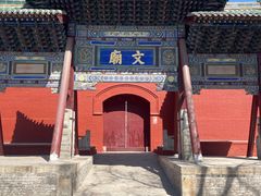 -文瀛公园