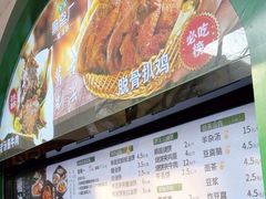 -黑窑厂糖油饼烤鸭·清真菜(旗舰店)